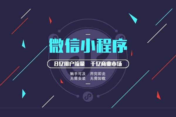 做個微信商城多少錢