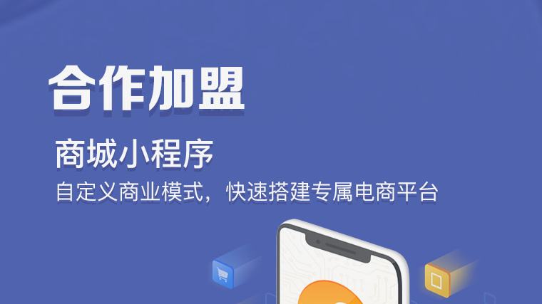 java開(kāi)發(fā)小程序環(huán)境