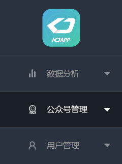 微信應(yīng)用號(hào)小程序