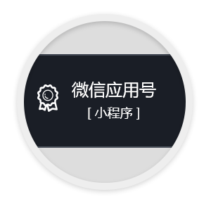 可及小程序應(yīng)用