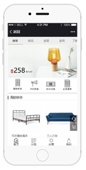 可及小程序手機(jī)操作界面