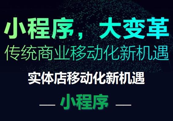 微信小程序開發(fā) 微信小程序開發(fā)